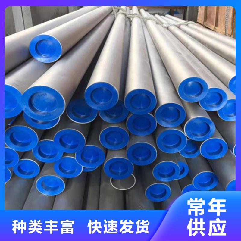 采購(gòu)304不銹鋼管必看-質(zhì)量?jī)?yōu)