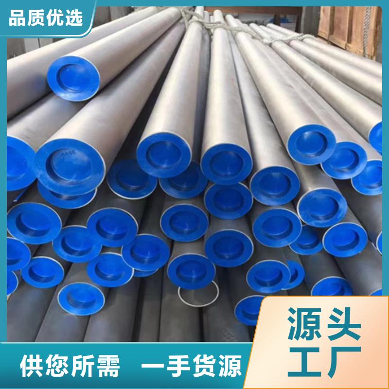 321不銹鋼管質量可靠的廠家