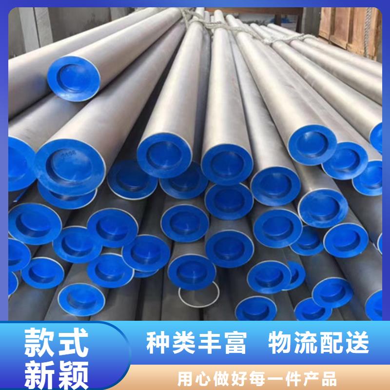 310S不銹鋼管口碑好