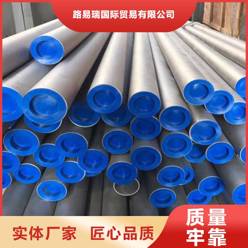 304不銹鋼管-原廠質(zhì)保