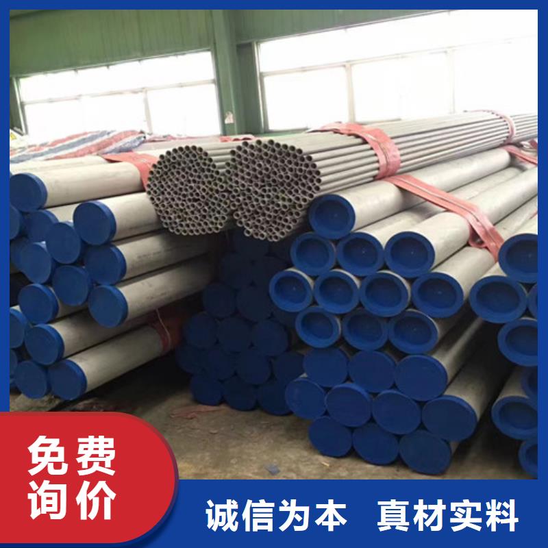 購買310S不銹鋼管【無中間商】