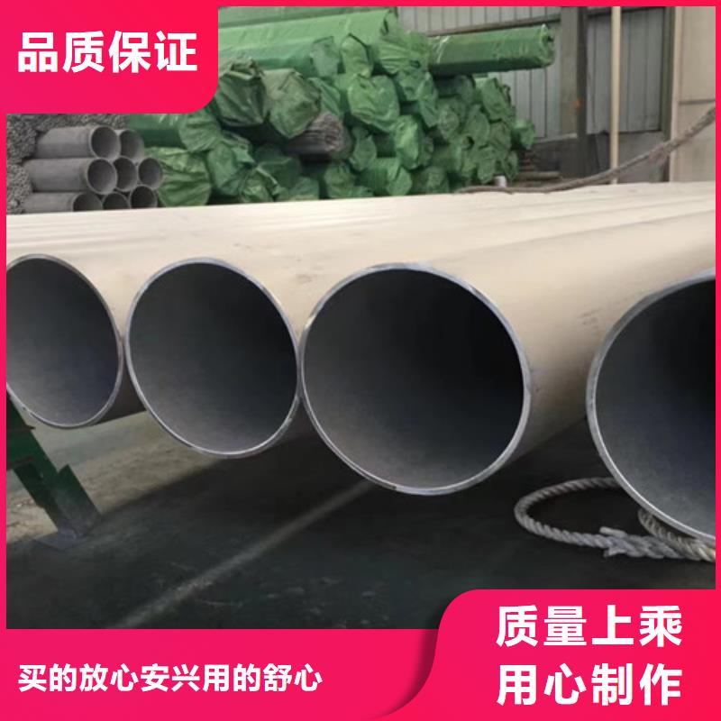 00Cr19Ni10不銹鋼管廠家，直銷