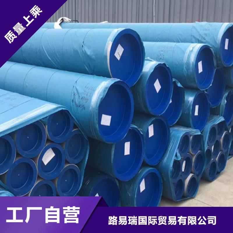 316L不銹鋼管供貨穩(wěn)定