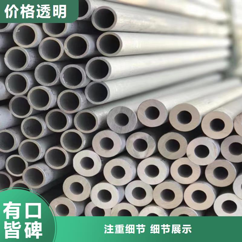 316Ti不銹鋼管大型廠家
