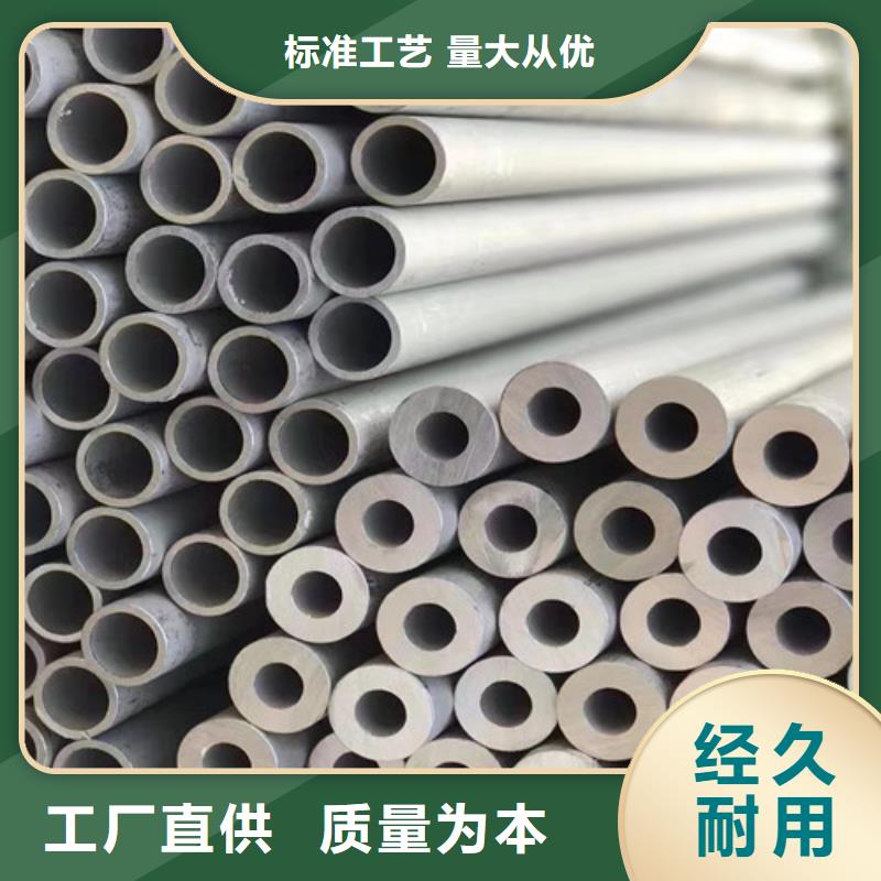 321不銹鋼管全國發(fā)貨