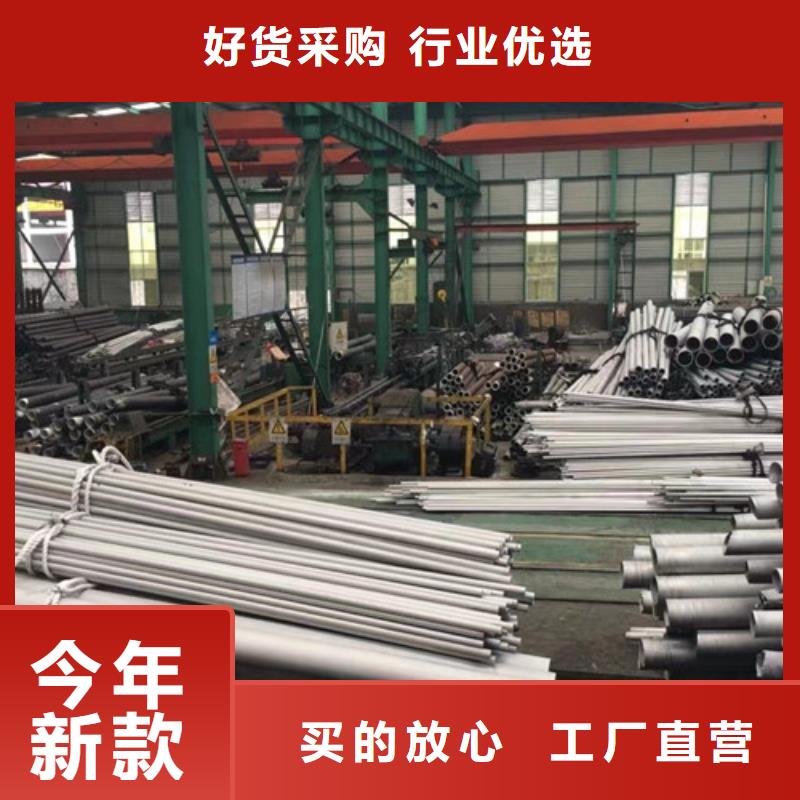 性價比高的1Cr18Ni9Ti不銹鋼管供貨商