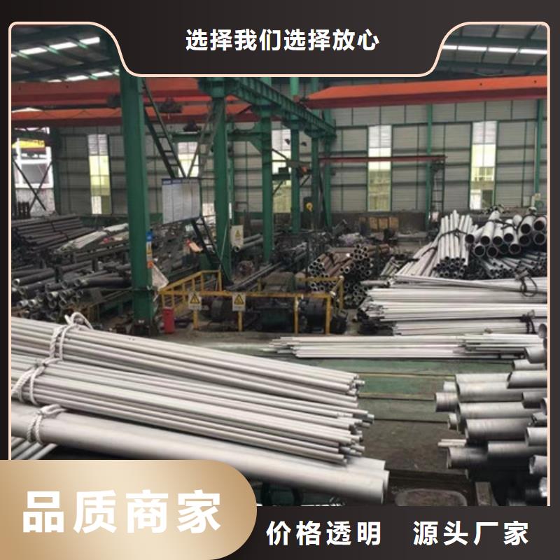 0Cr18Ni9不銹鋼管質(zhì)量優(yōu)質(zhì)