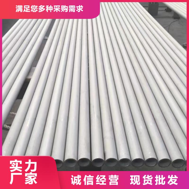 316L不銹鋼管經(jīng)久耐用