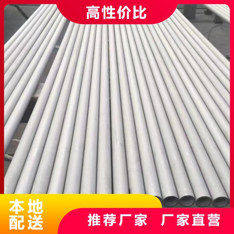 00Cr19Ni10不銹鋼管、00Cr19Ni10不銹鋼管生產廠家-誠信經營