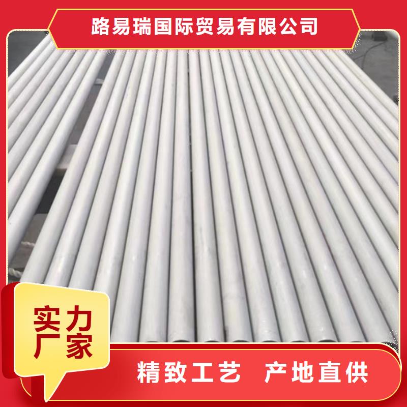 買不銹鋼管-現貨充足有保障