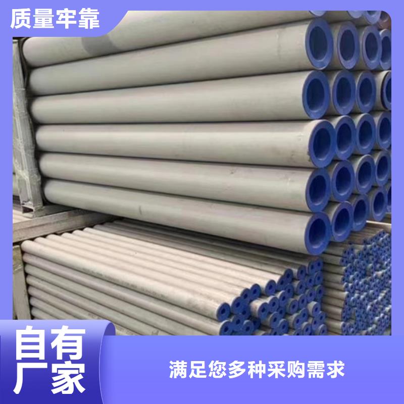316L不銹鋼管-316L不銹鋼管供應