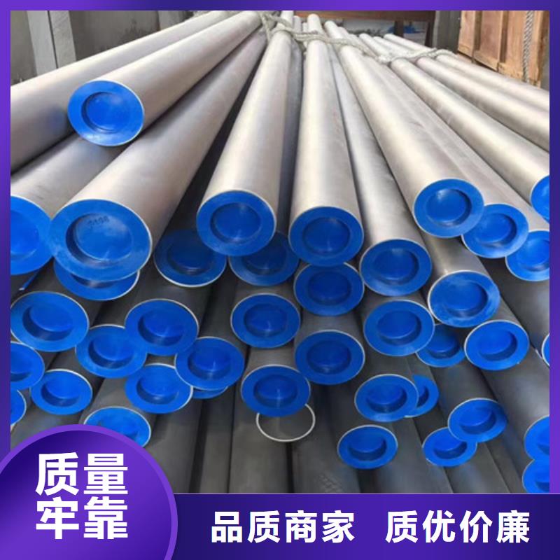 2205不銹鋼管可按需定制