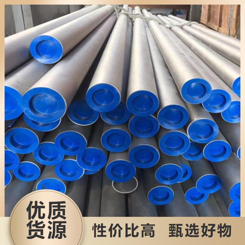 321不銹鋼管全國(guó)發(fā)貨