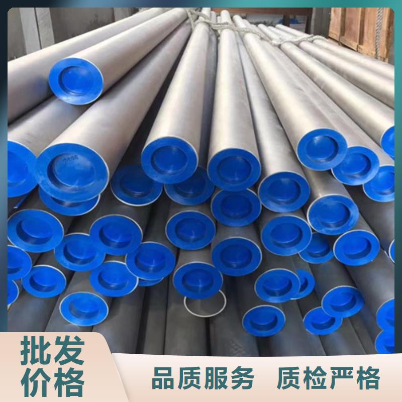 0Cr18Ni9不銹鋼管實體廠家成本低