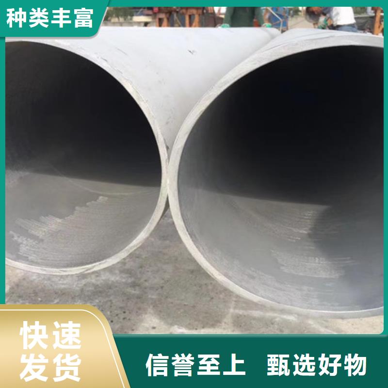 316L不銹鋼管價(jià)格比較