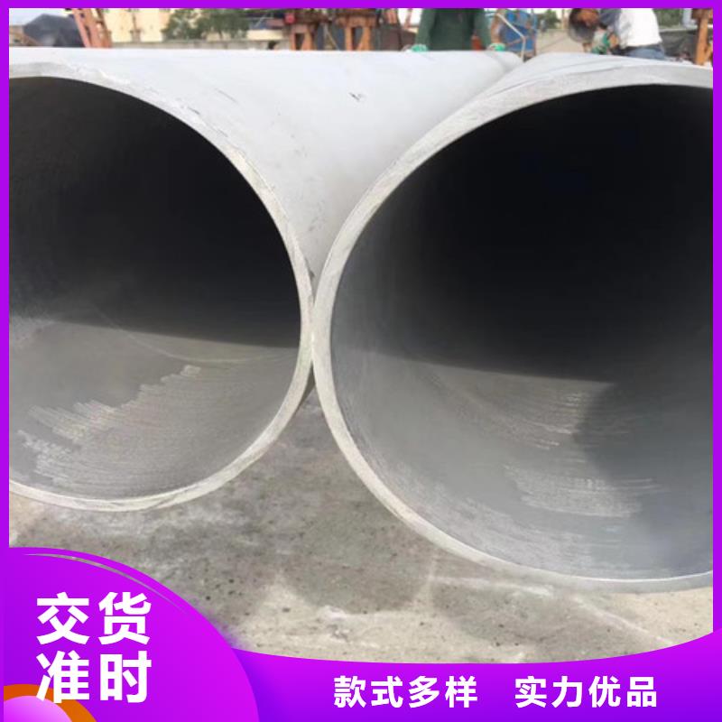 304L不銹鋼管現貨批發