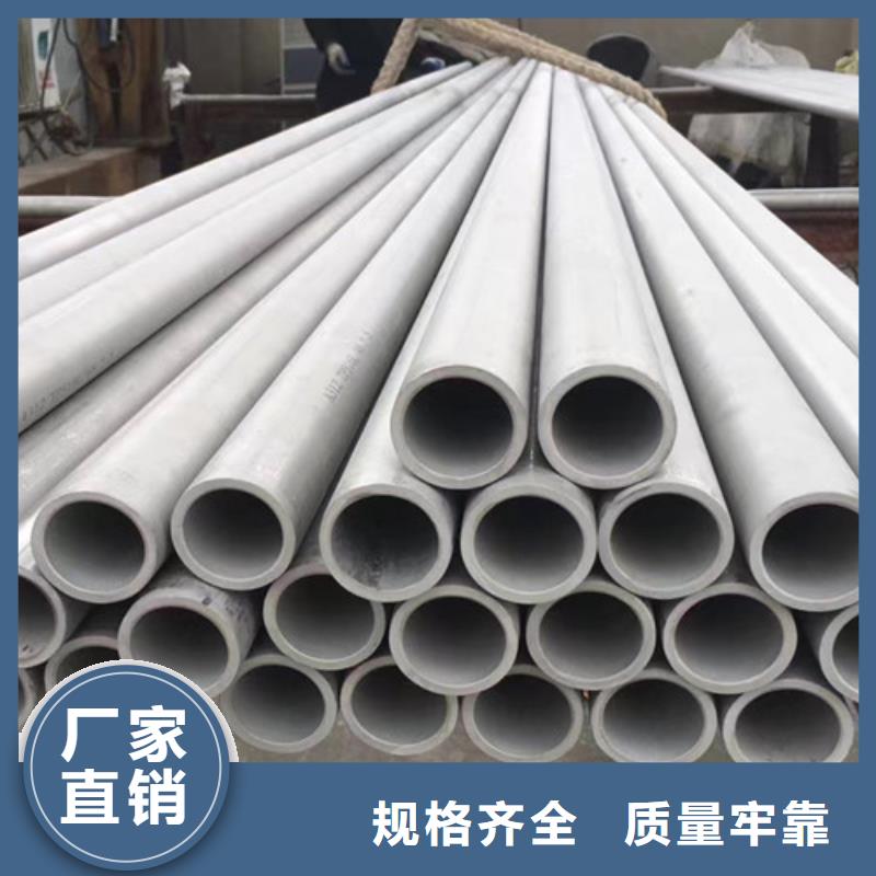 #310S不銹鋼管#歡迎來電咨詢