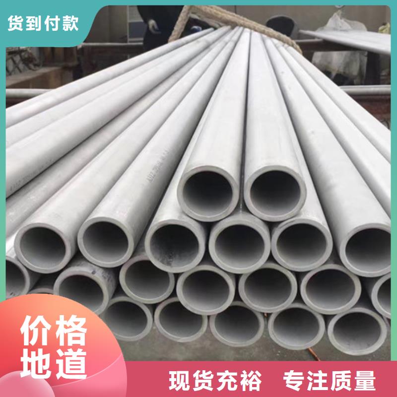 06Cr19Ni10不銹鋼管客戶至上