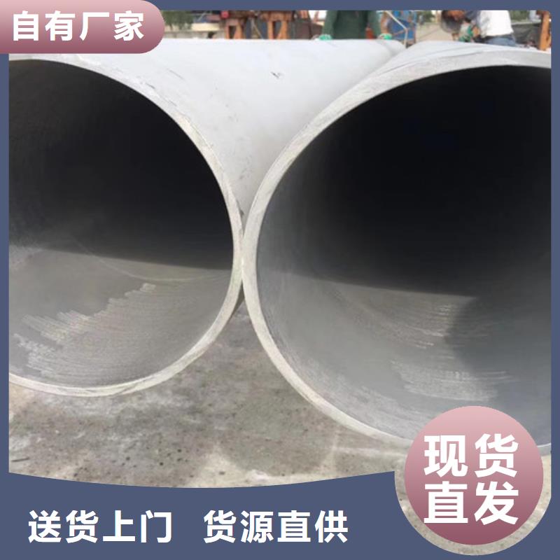 06Cr19Ni10不銹鋼管客戶至上