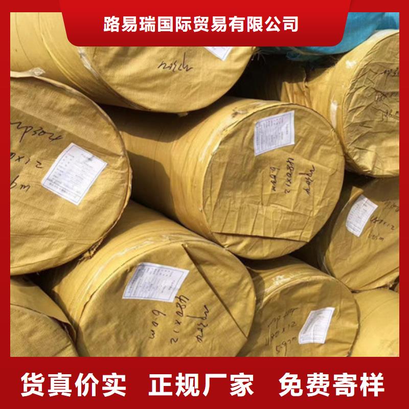 00Cr19Ni10不銹鋼管廠家價(jià)格透明