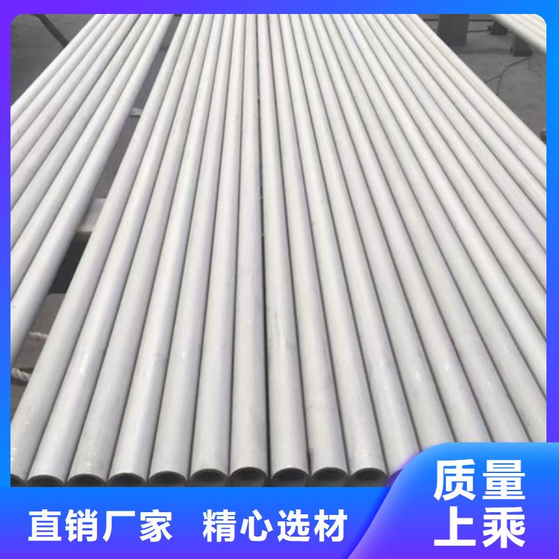 310S不銹鋼管售后無憂大廠