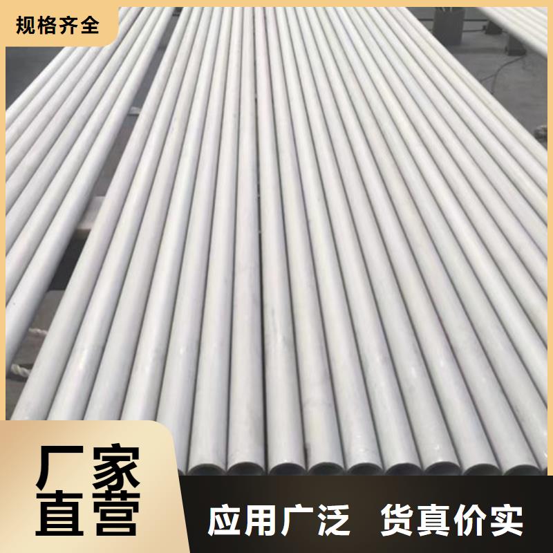 310S不銹鋼管產品質量優良