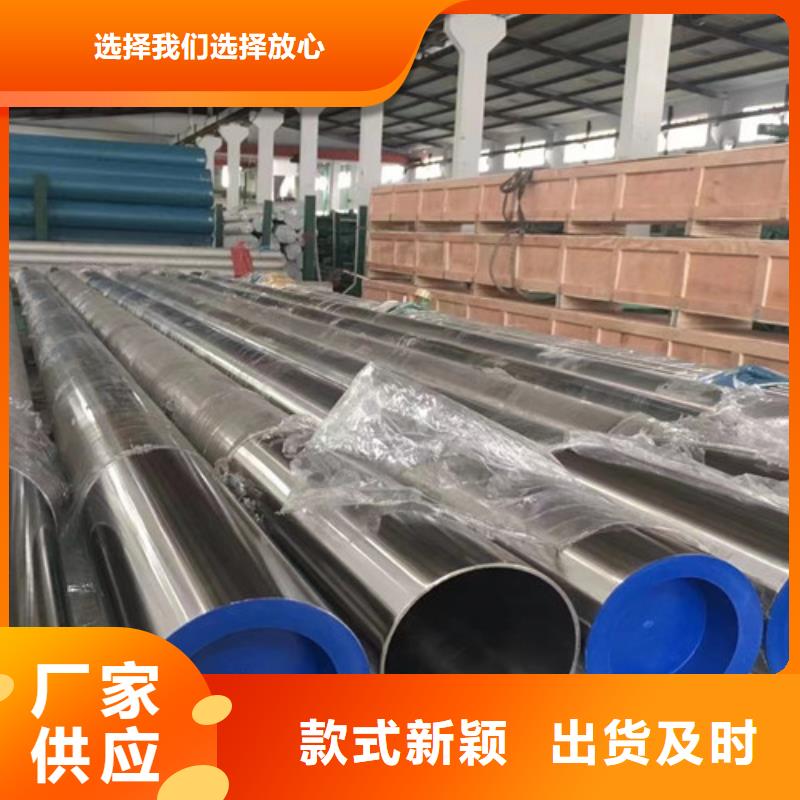 口碑好的1Cr18Ni9Ti不銹鋼管基地