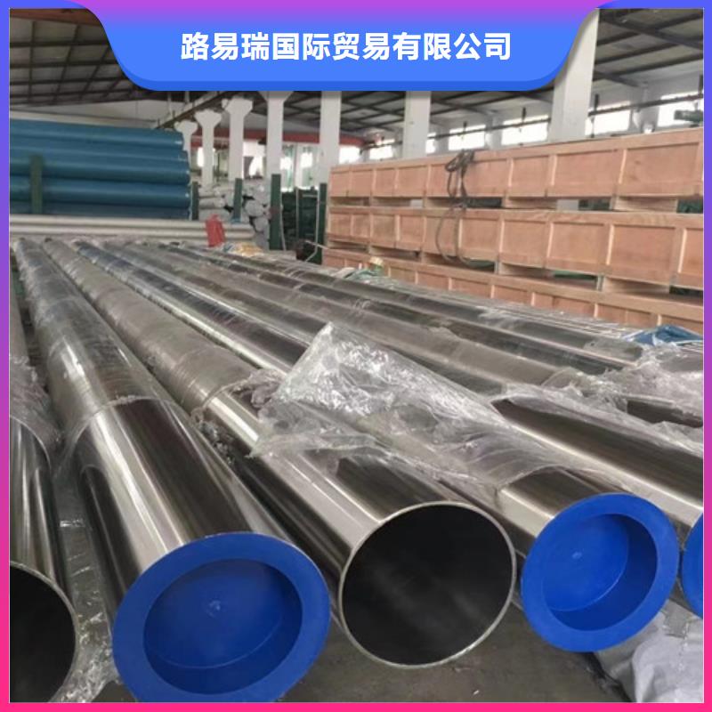 304L不銹鋼管-正規廠家