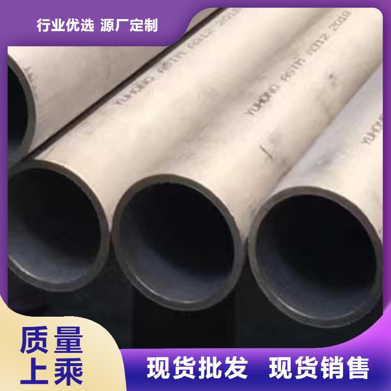 06Cr19Ni10不銹鋼管客戶至上