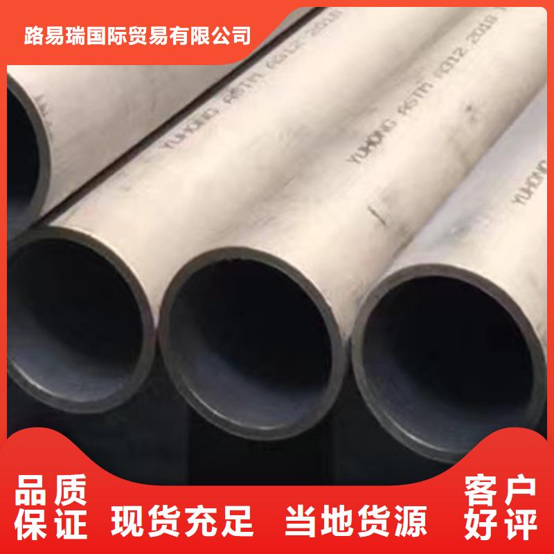 321不銹鋼管價格實惠
