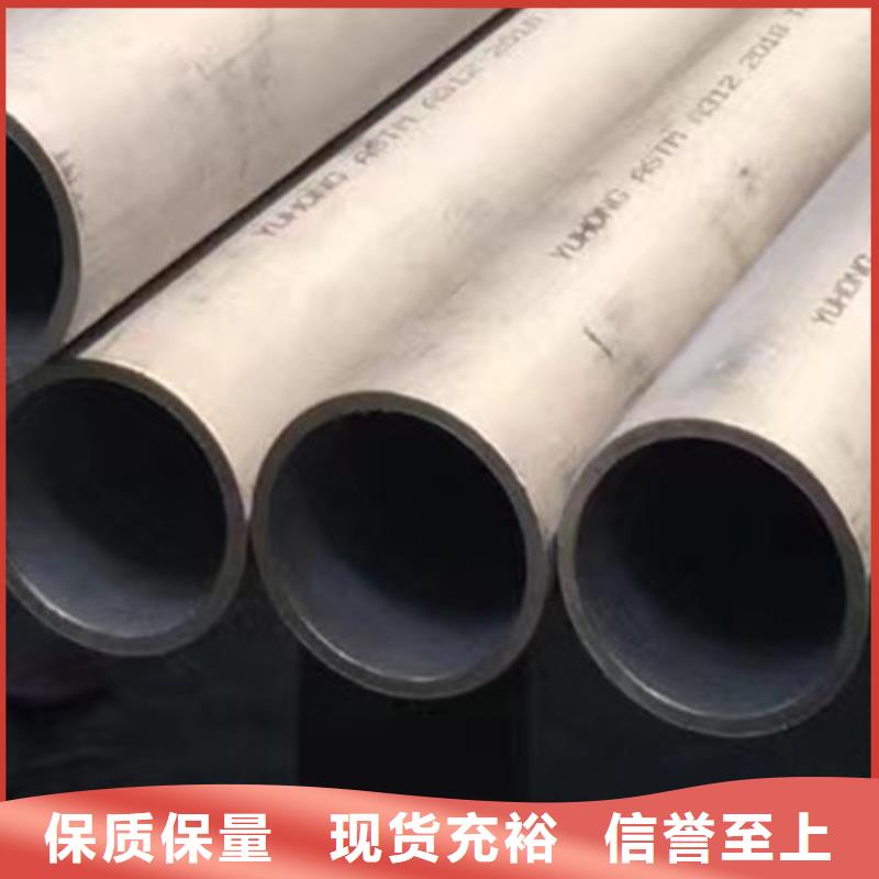 省心：304不銹鋼管廠家