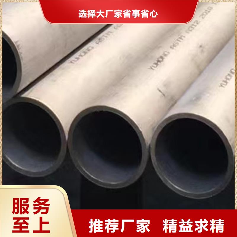 1Cr18Ni9Ti不銹鋼管-廠家貨源歡迎咨詢
