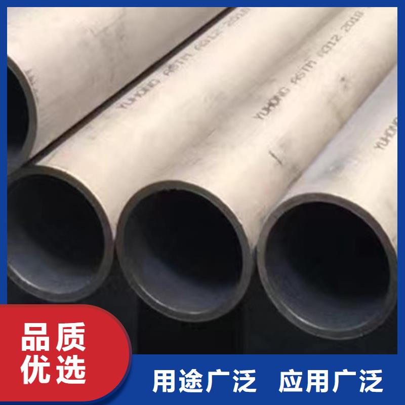 #310S不銹鋼管#歡迎來電咨詢