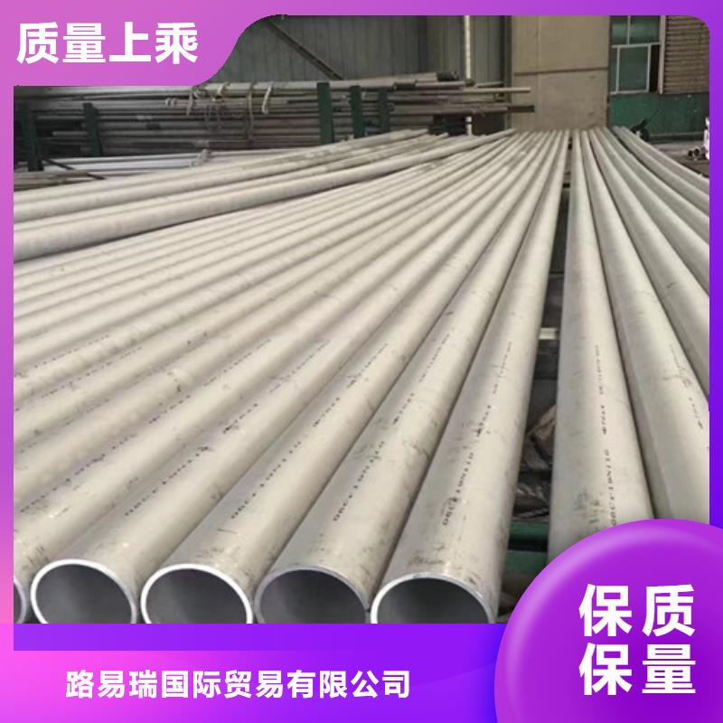 06Cr19Ni10不銹鋼管-06Cr19Ni10不銹鋼管省心