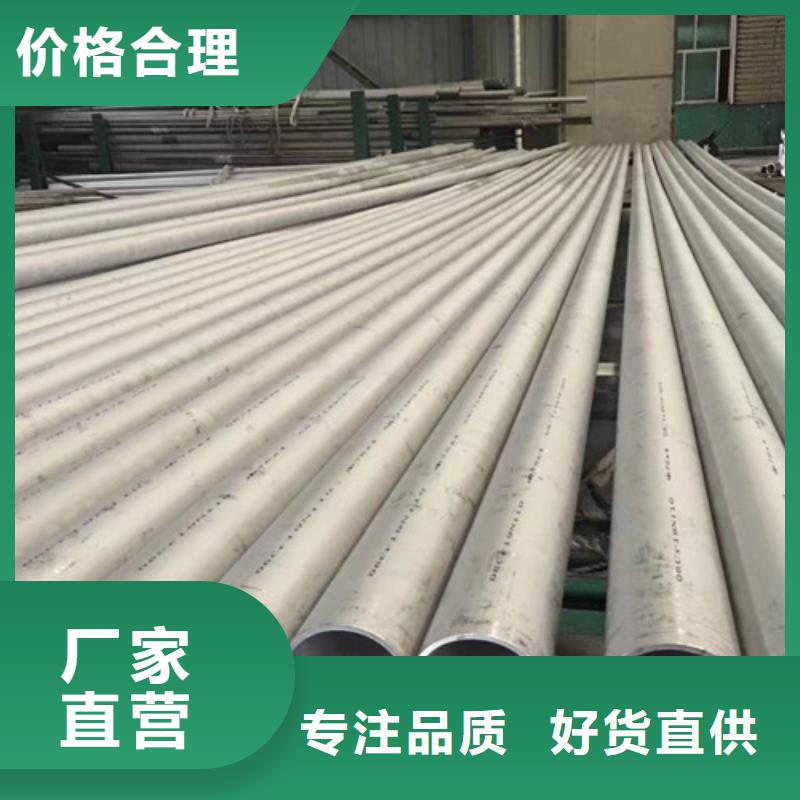 316L不銹鋼管供貨穩(wěn)定