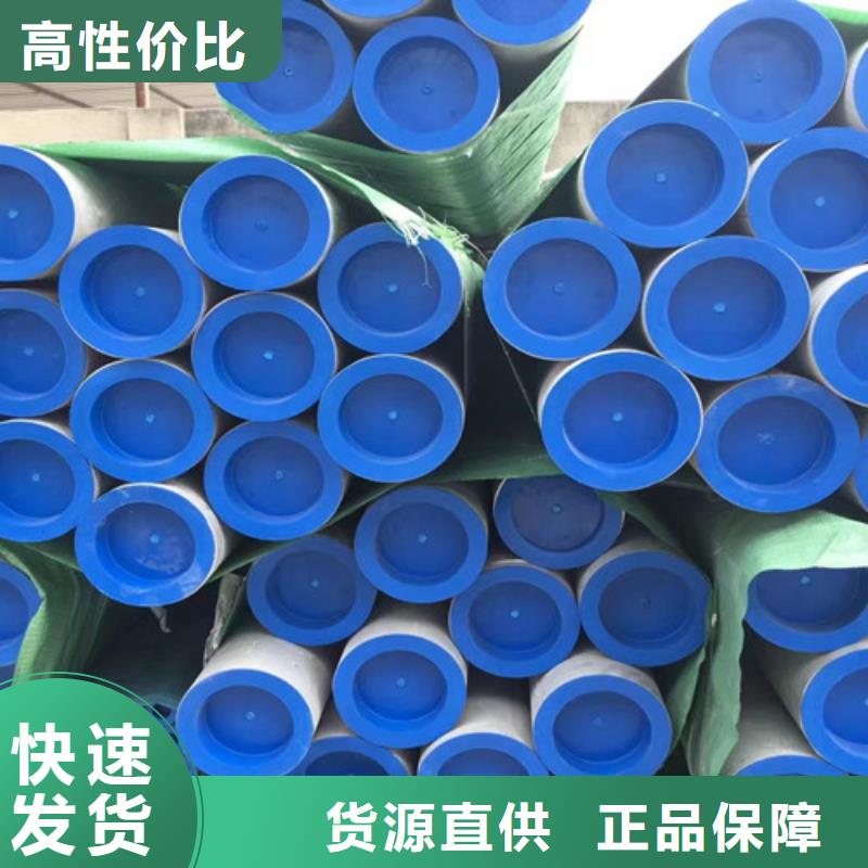 不銹鋼管加工定制