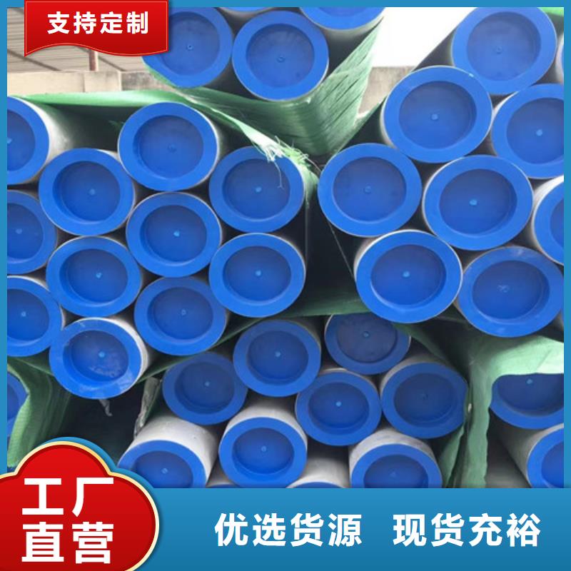 304L不銹鋼管質(zhì)量廣受好評