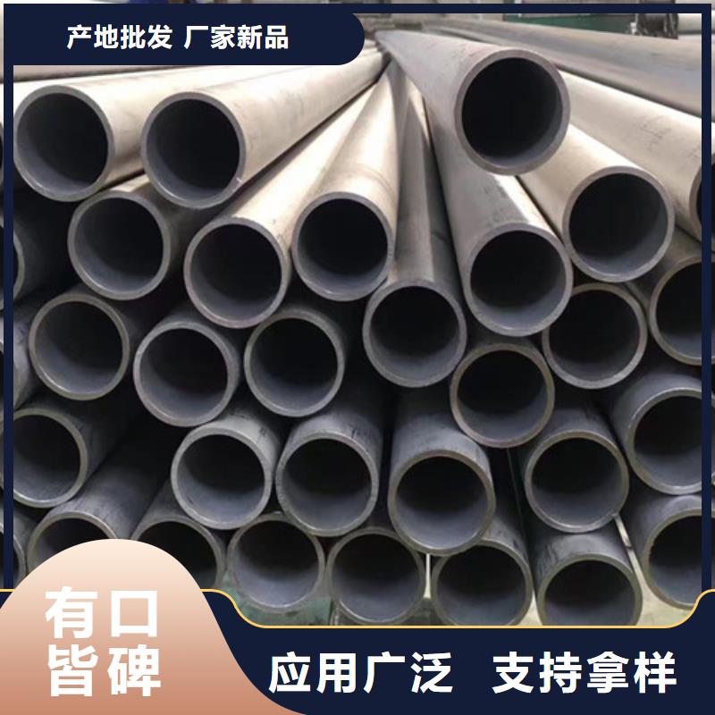 價格行情:316Ti不銹鋼管