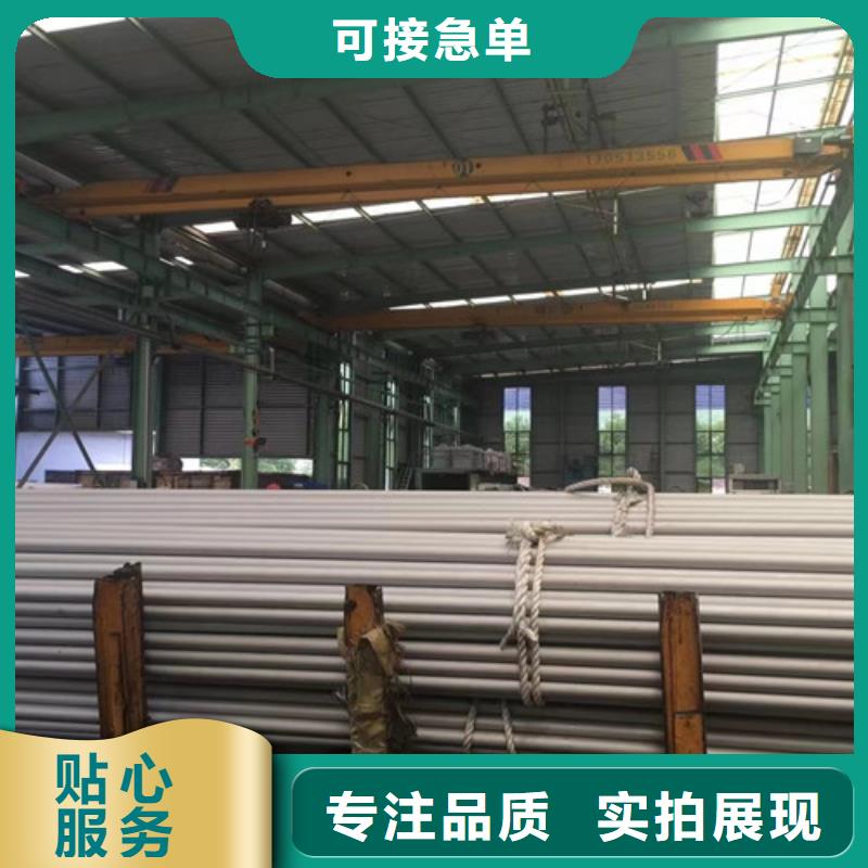 06Cr19Ni10不銹鋼管全國送貨上門
