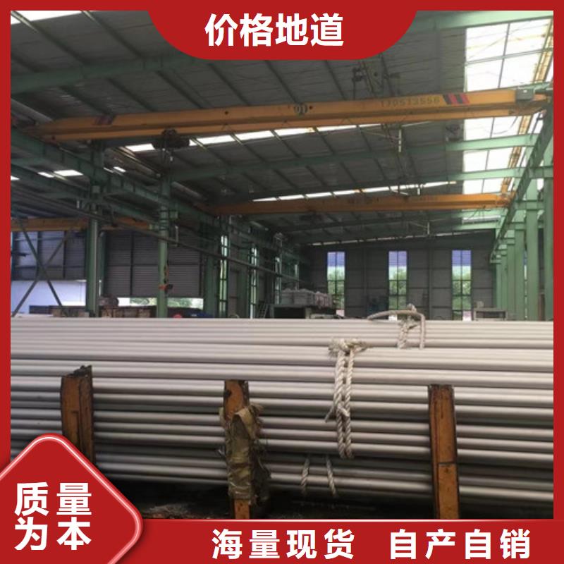 00Cr17Ni14Mo2不銹鋼管廠家新報價