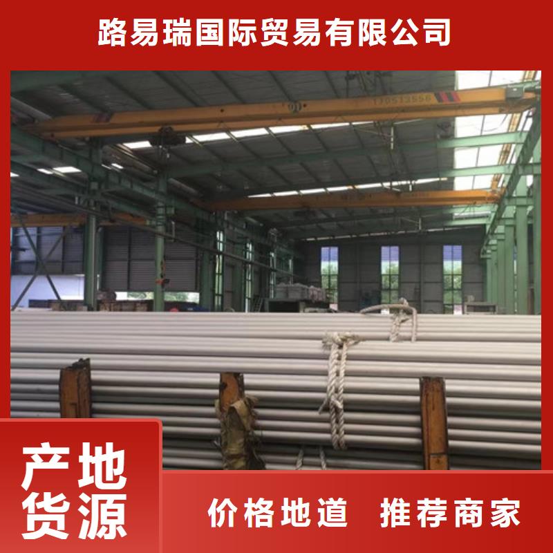 Q355B槽钢视频-Q355B槽钢|萍乡市|湘东|上栗|抚州|景德镇|宜春|新余|赣州|上饶|吉安