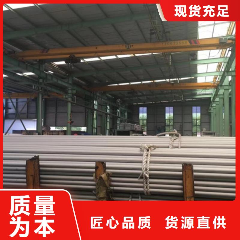 找321不銹鋼管認準路易瑞國際貿易有限公司