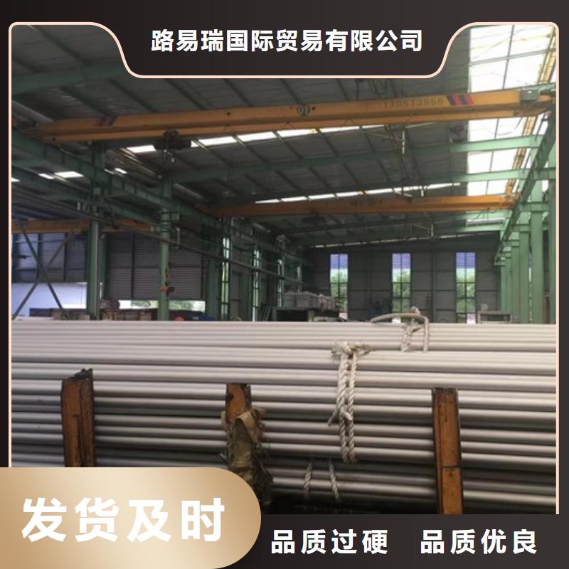 專業(yè)生產(chǎn)制造0Cr18Ni9不銹鋼管供應(yīng)商