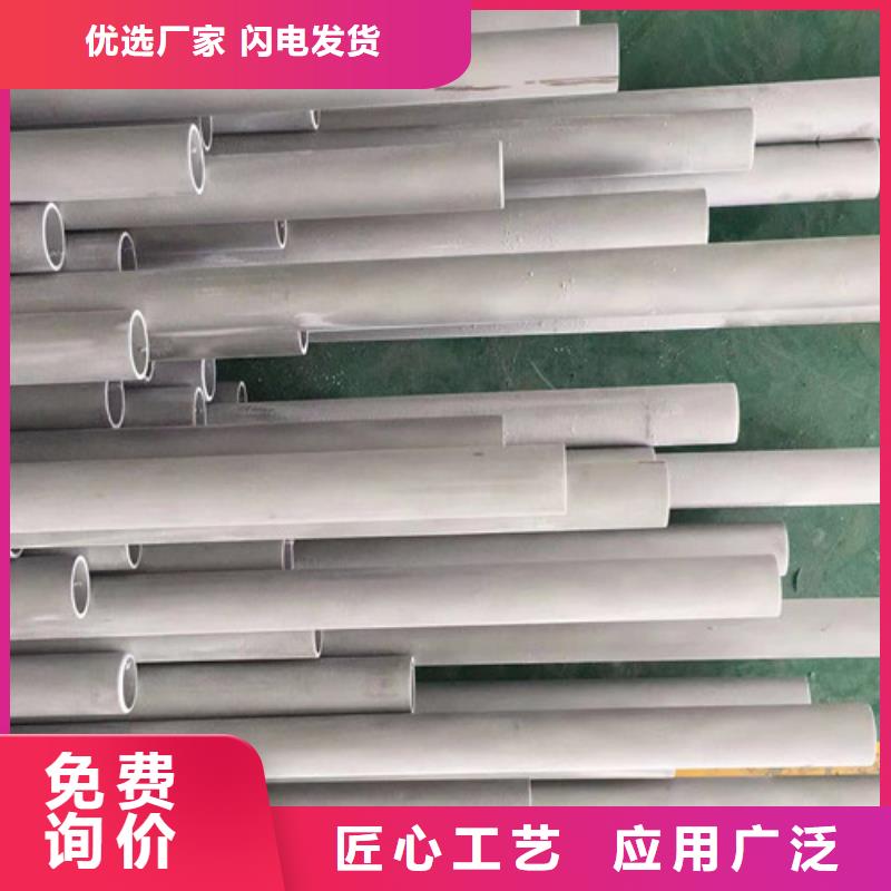 316L不銹鋼管-316L不銹鋼管供應