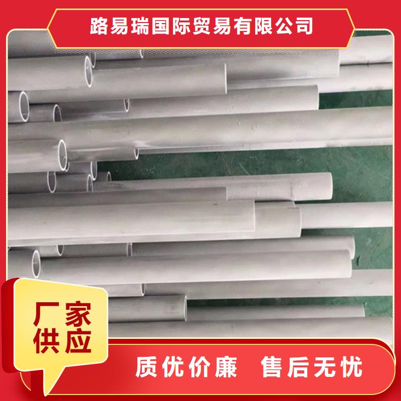 省心：304不銹鋼管廠家
