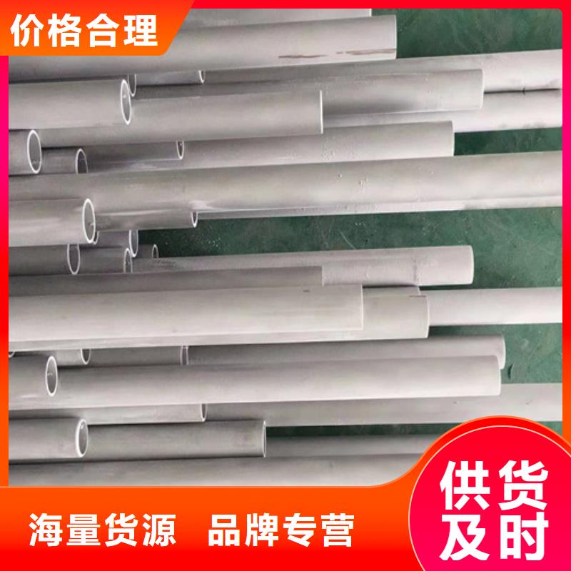 供應310S不銹鋼管_廠家
