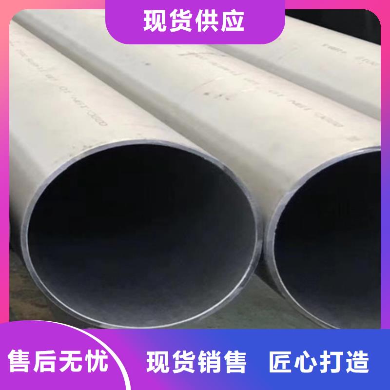 1Cr18Ni9Ti不銹鋼管_[路易瑞國際貿易有限公司]