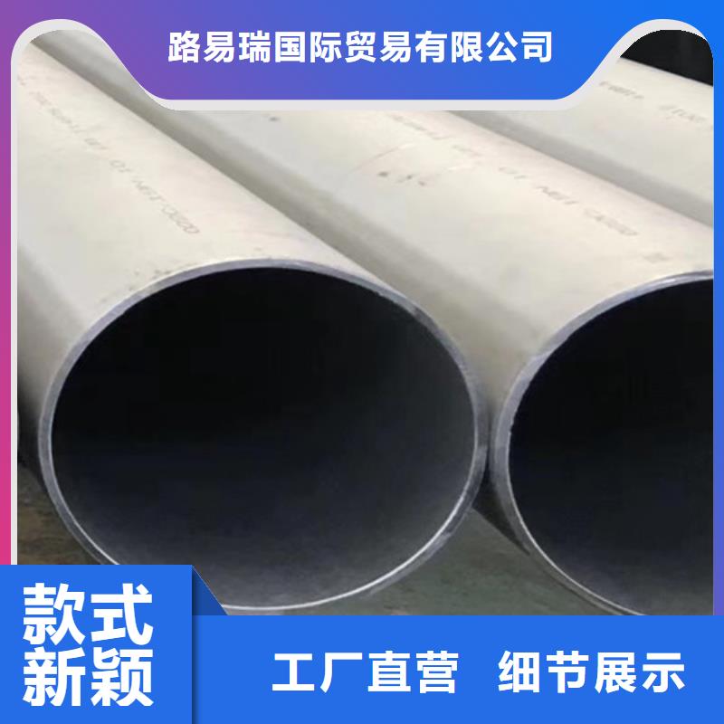 定制304不銹鋼管_精選廠家