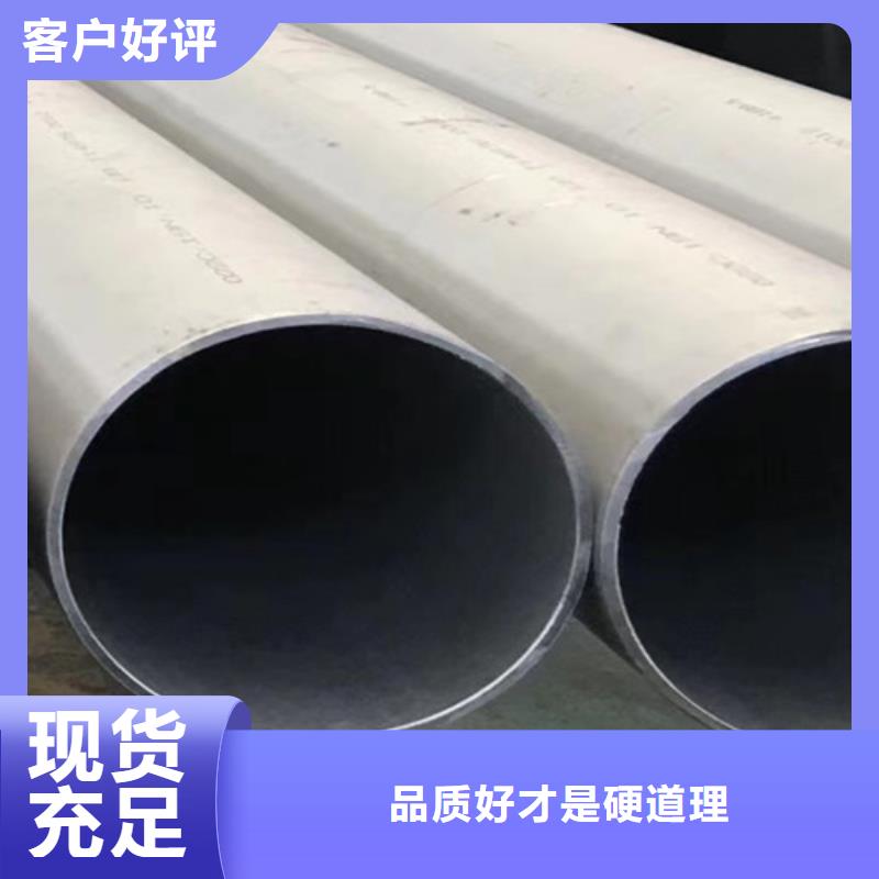 供應00Cr17Ni14Mo2不銹鋼管