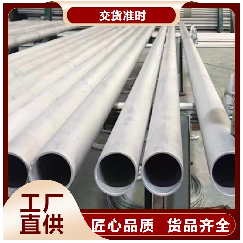 找321不銹鋼管認準路易瑞國際貿易有限公司